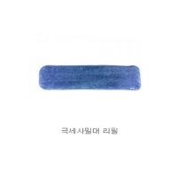 밀대걸레(리필)…