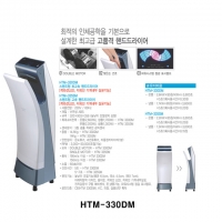 손건조기HTM-330D…